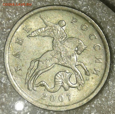 5 коп 2003 сп шт.2.3 + нечастые до 28.04.20 - 20200426_180608-1