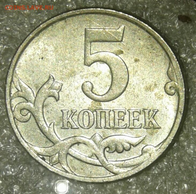 5 коп 2003 сп шт.2.3 + нечастые до 28.04.20 - 20200426_180555-1
