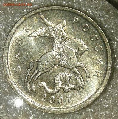 5 коп 2003 сп шт.2.3 + нечастые до 28.04.20 - 20200426_180446-1