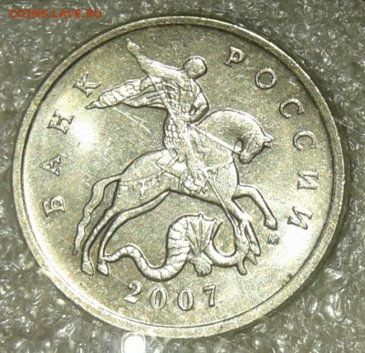 5 коп 2003 сп шт.2.3 + нечастые до 28.04.20 - 20200426_180359-1