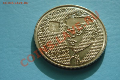 Израиль монета 100 шекелей 1985 г (Жаботинский) - DSC00025.JPG