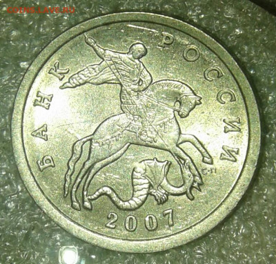 5 коп 2003 сп шт.2.3 + нечастые до 28.04.20 - 20200426_182652-1