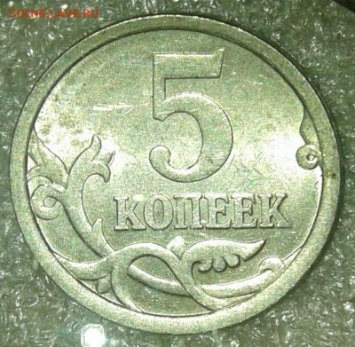 5 коп 2003 сп шт.2.3 + нечастые до 28.04.20 - 20200426_182630-1
