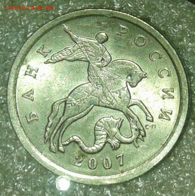 5 коп 2003 сп шт.2.3 + нечастые до 28.04.20 - 20200426_182601-1