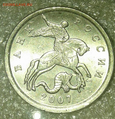 5 коп 2003 сп шт.2.3 + нечастые до 28.04.20 - 20200426_182502-1