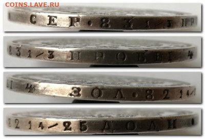 Рубль 1873 спб нi  до 29.04.20  до 22.30 мск - 2020-01-25_192643