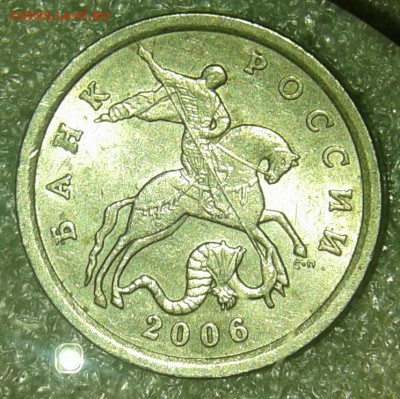 5 коп 2003 сп шт.2.3 + нечастые до 28.04.20 - 20200426_183218-1