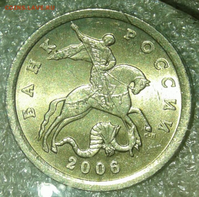 5 коп 2003 сп шт.2.3 + нечастые до 28.04.20 - 20200426_183034-1