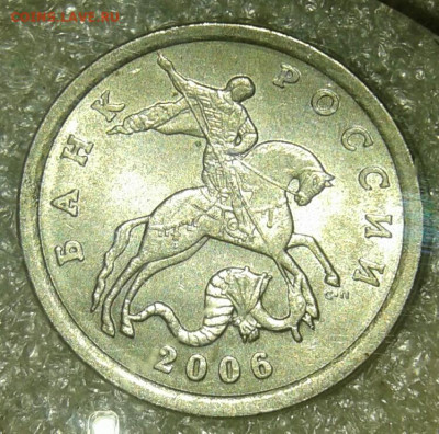 5 коп 2003 сп шт.2.3 + нечастые до 28.04.20 - 20200426_182938-1