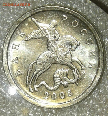 5 коп 2008 м все разновиды (9 компл) отборные .04.28.20 - 20200426_191453-1