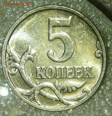 5 коп 2008 м все разновиды (9 компл) отборные .04.28.20 - 20200426_191440-1