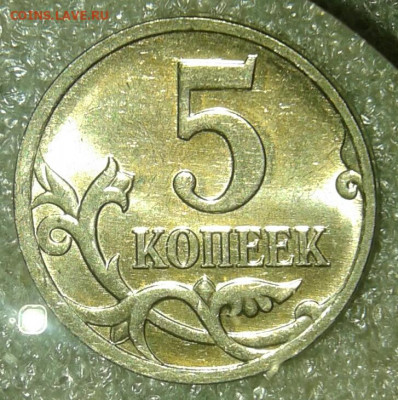 5 коп 2008 м все разновиды (9 компл) отборные .04.28.20 - 20200426_191521-1