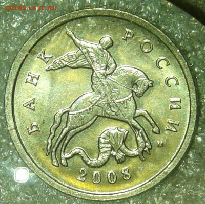5 коп 2008 м все разновиды (9 компл) отборные .04.28.20 - 20200426_191623-1