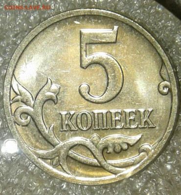 5 коп 2008 м все разновиды (9 компл) отборные .04.28.20 - 20200426_191610-1
