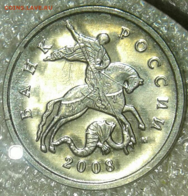 5 коп 2008 м все разновиды (9 компл) отборные .04.28.20 - 20200426_191658-1