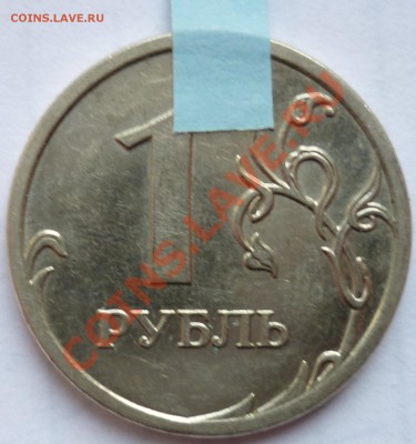 ПОВОРОТЫ до 03.08.11 до 22-00 (МСК) - 3 реверс.JPG