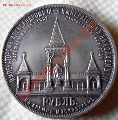 Рубль. Дворик - 047.JPG
