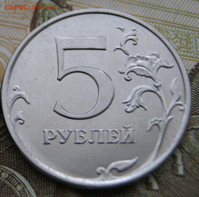 Редкие 5 рублей спмд и ммд 2008-2017 г. до 30.04.2020 в 22 - Р-2