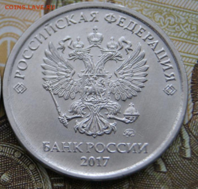 Редкие 5 рублей спмд и ммд 2008-2017 г. до 30.04.2020 в 22 - А-2