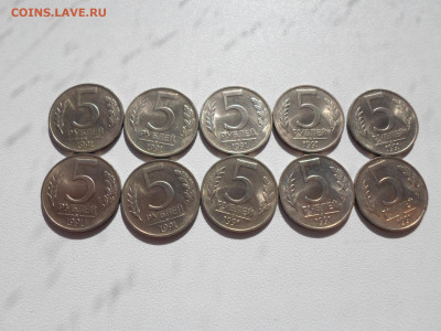 5 рублей 1991 ММД, 10 штук, мешковые, до 02.05.20. 22.00 - SAM_6093.JPG