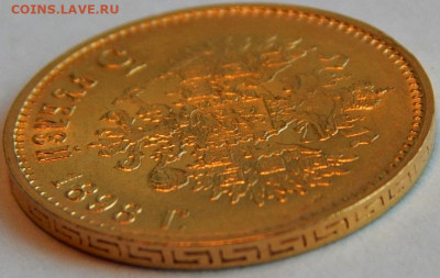 5 рублей 1898 г. (АГ), Большая голова, до 27.04.20 21:15 - 04.JPG