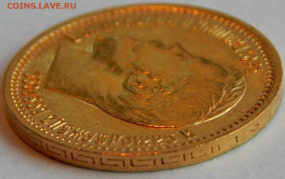 5 рублей 1898 г. (АГ), Большая голова, до 27.04.20 21:15 - 05.JPG