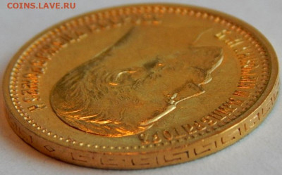 5 рублей 1898 г. (АГ), Большая голова, до 27.04.20 21:15 - 06.JPG