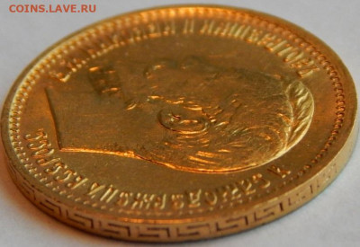 5 рублей 1897 г.(АГ), Большая голова, UNC, до 27.04.20 21:00 - 05.JPG
