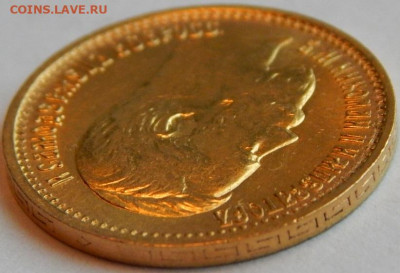5 рублей 1897 г.(АГ), Большая голова, UNC, до 27.04.20 21:00 - 06.JPG