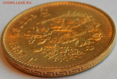 5 рублей 1897 г.(АГ), Большая голова, UNC, до 27.04.20 21:00 - 04.JPG