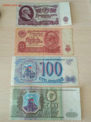 1993гг до 28.04.2020 - IMG_20200426_120659