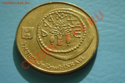 Израиль монета 50 шекелей 84-85гг - DSC00029.JPG
