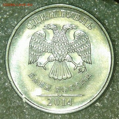 1-2-5 рублей Редкие и нечастые разновиды (10шт) до 28.04.20 - 20200426_210545-1