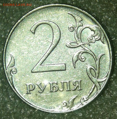 1-2-5 рублей Редкие и нечастые разновиды (10шт) до 28.04.20 - 20200426_205944-1