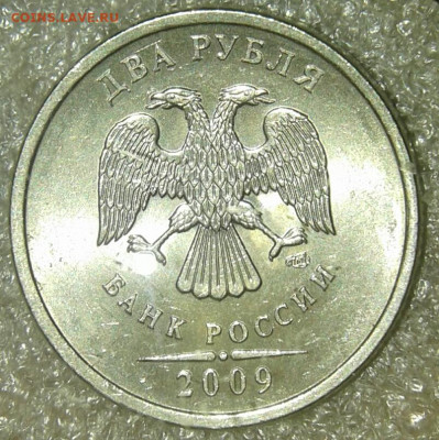1-2-5 рублей Редкие и нечастые разновиды (10шт) до 28.04.20 - 20200426_205845-1