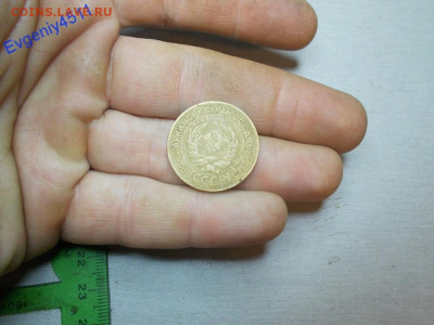 5 копеек 1934г. До 30.04.2020г. 22:00 - 184112583 (2)