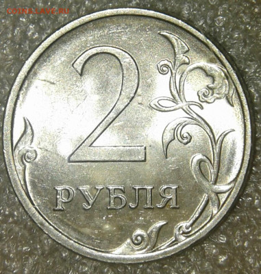 1-2-5 рублей Редкие и нечастые разновиды (10шт) до 28.04.20 - 20200426_205836-1