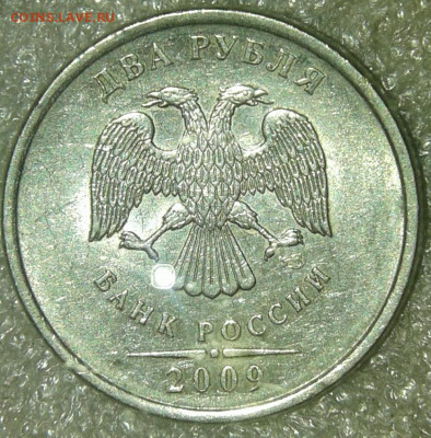 1-2-5 рублей Редкие и нечастые разновиды (10шт) до 28.04.20 - 20200426_205810-1