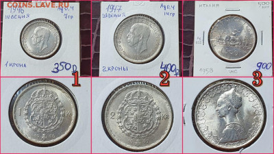 Фикс. Зарубежное Серебро. До 01.05 - IMG-20200426-WA0029