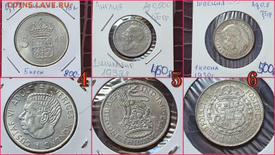Фикс. Зарубежное Серебро. До 01.05 - IMG-20200426-WA0034