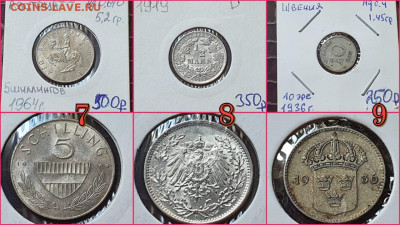 Фикс. Зарубежное Серебро. До 01.05 - IMG-20200426-WA0030