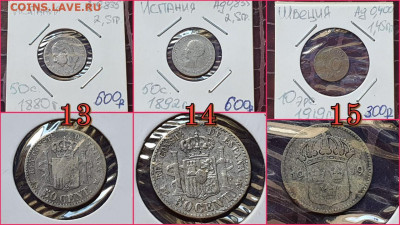 Фикс. Зарубежное Серебро. До 01.05 - IMG-20200426-WA0032