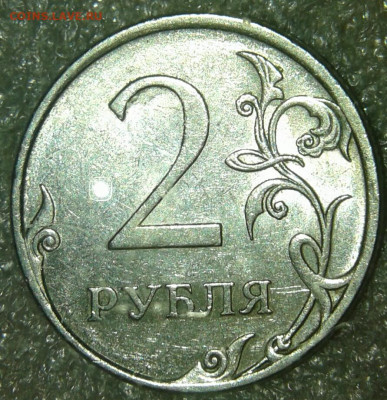 1-2-5 рублей Редкие и нечастые разновиды (10шт) до 28.04.20 - 20200426_205800-1