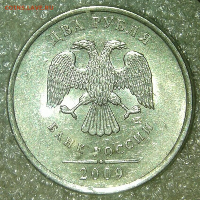 1-2-5 рублей Редкие и нечастые разновиды (10шт) до 28.04.20 - 20200426_205733-1
