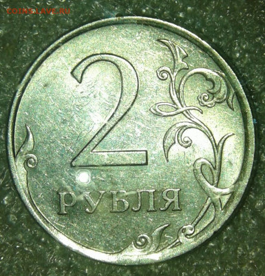 1-2-5 рублей Редкие и нечастые разновиды (10шт) до 28.04.20 - 20200426_205701-1