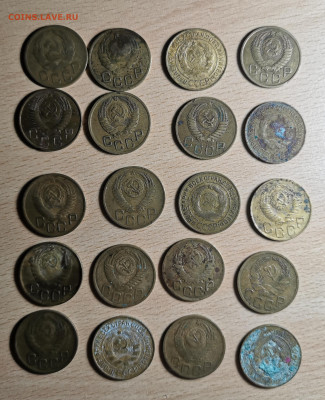 Ранние советы, 2,3,5,15,20 коп большой лот 29.04 - IMG_20200416_223950