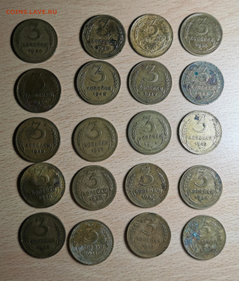 Ранние советы, 2,3,5,15,20 коп большой лот 29.04 - IMG_20200416_223927