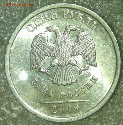 1-2-5 рублей Редкие и нечастые разновиды (10шт) до 28.04.20 - 20200426_205628-1