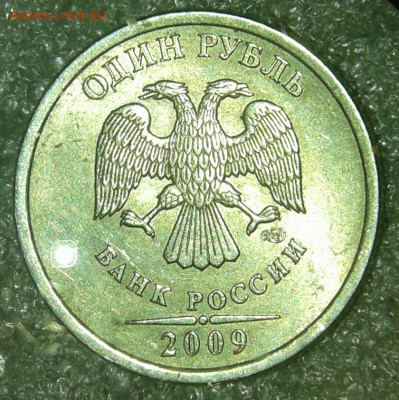 1-2-5 рублей Редкие и нечастые разновиды (10шт) до 28.04.20 - 20200426_205549-1