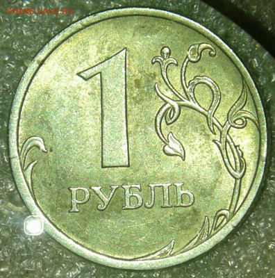 1-2-5 рублей Редкие и нечастые разновиды (10шт) до 28.04.20 - 20200426_205531-1